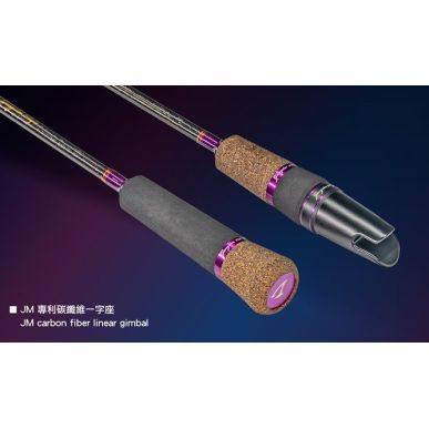 JM Gangster VIP-II Solid Rod