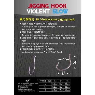 JM Violent+ slow jigging hook M (4pcs/Pkt)