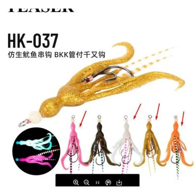 Inchiku Octopus 10.5cm-7g