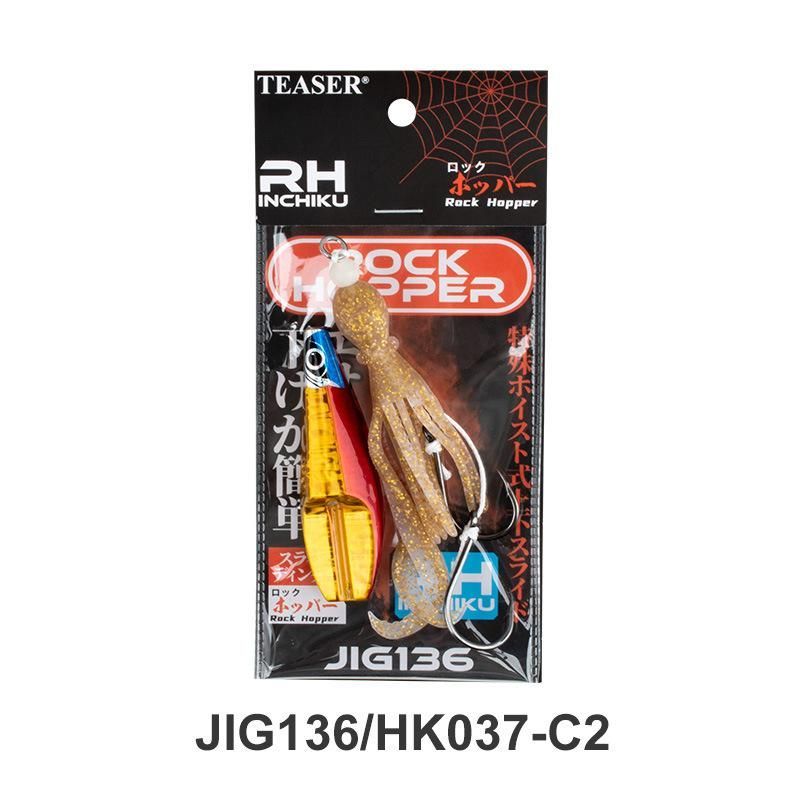 Ikatere Inchiku Set 150g