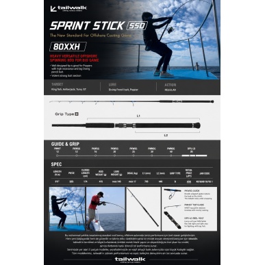 TAILWALK SPRINT STICK SSD 80XXH