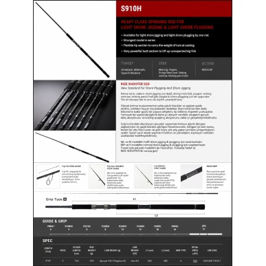 TAILWALK RIZE SHOOTER SSD S910H