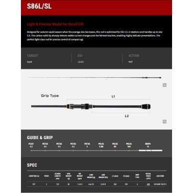TAILWALK EGIST SD S86L/SL