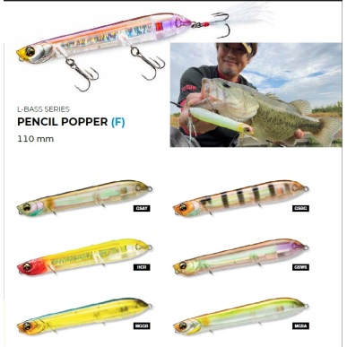 F1237 L-BASS SERIES PENCIL POPPER 110F
