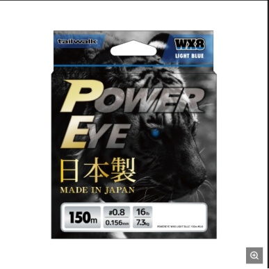 TAILWALK PowerEye WX8 Light Blue 150m İp