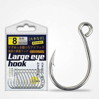 Inline Large Eye Hook