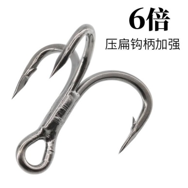 6x Extra Strong Treble Hook
