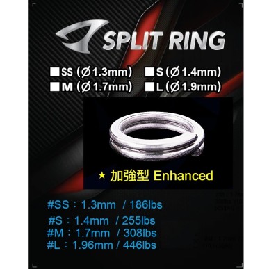 Jigging Monster Split Ring Plus