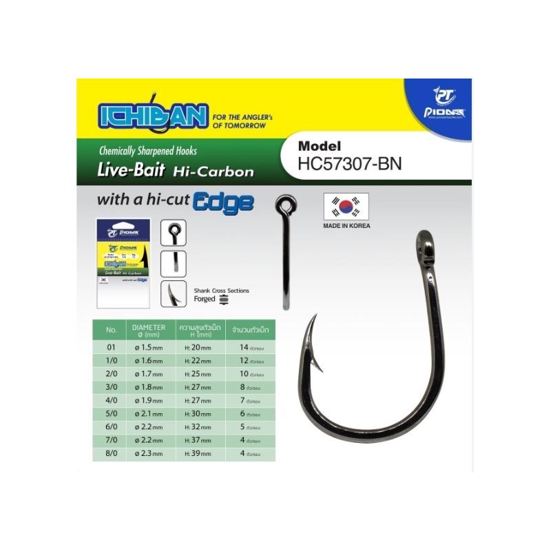 ICHIBAN HC-57307 LIVE-BAIT HOOKS