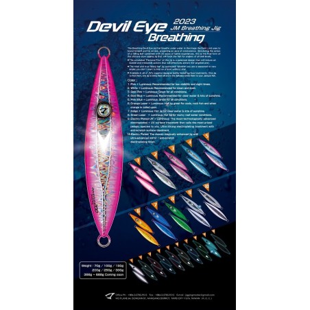 2023 JM Breathing Devil Eye Jig 300g