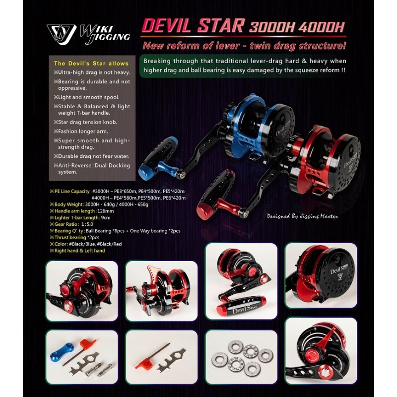 WIKI Devil Star Twin-drag Reel (1:6.0 with Turbo Knob)