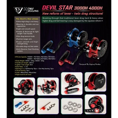 WIKI Devil Star Twin-drag Reel (1:6.0 with Turbo Knob)