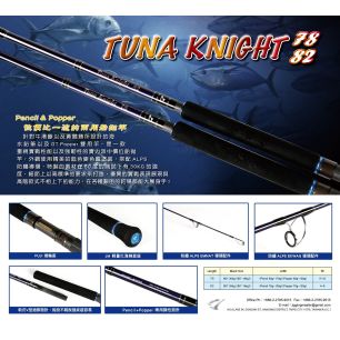 Jigging Master Tuna Knight 82 Pencil-Popper Rod