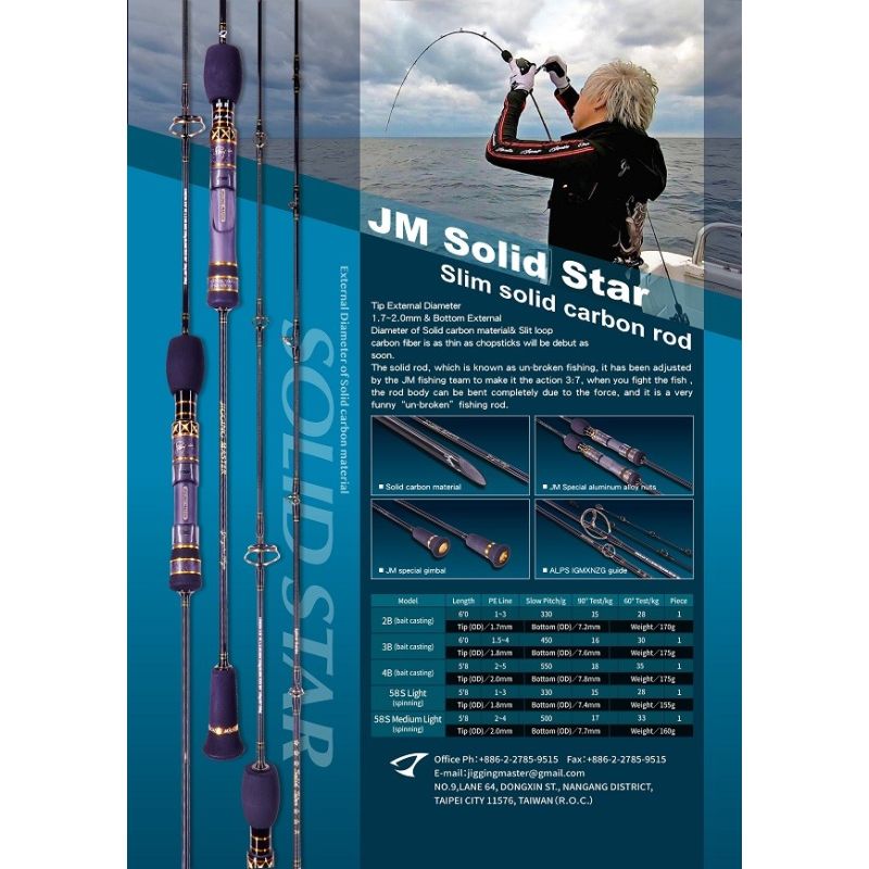 JM Solid Star Jigging rod 6'0