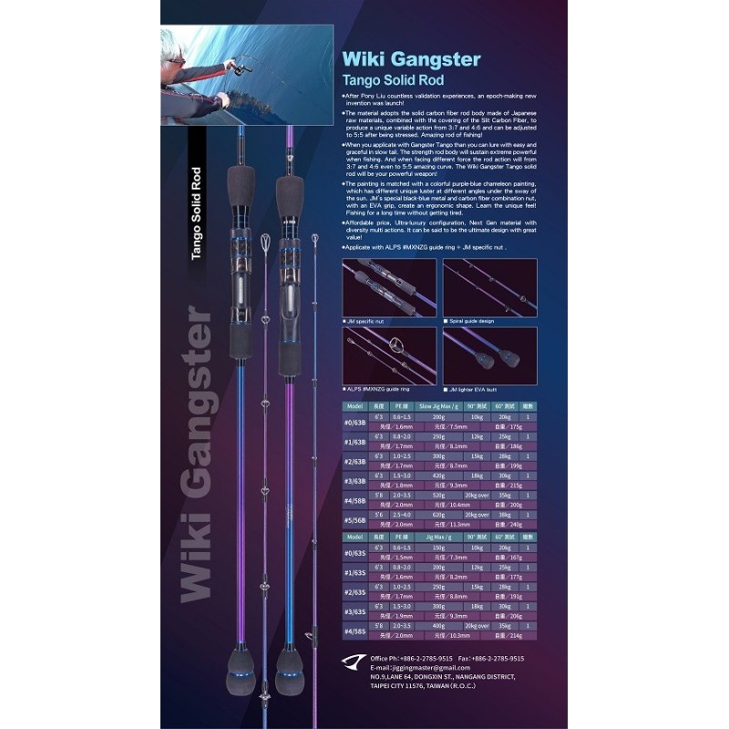 Wiki Gangster Tango Solid Rod