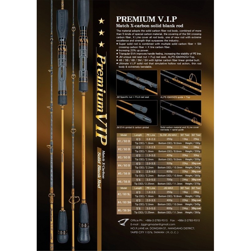 JM Premium VIP Solid 56B Rod