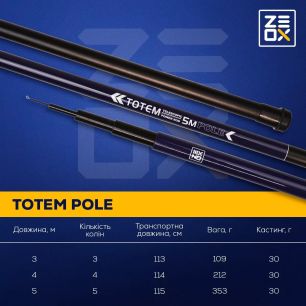 ZEOX Rod Totem Pole Rod