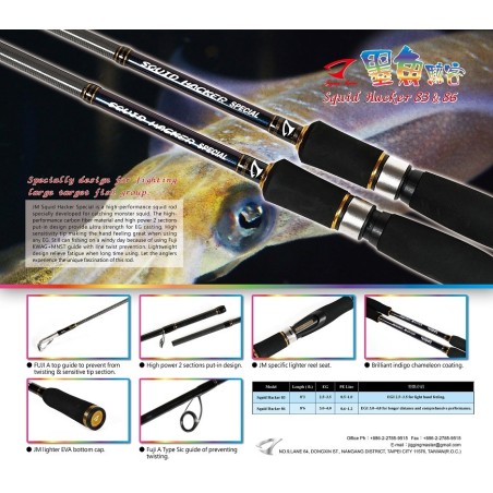 Squid Hacker Special 8'3" / EGI 2.5~3.5 / PE 0.5~1.0 Egi Rod